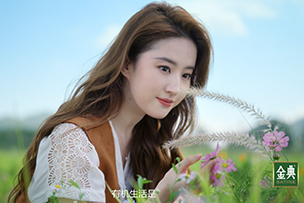 華途傳媒 | 6天5夜，金典有(yǒu)機•呼倫貝爾号開啓祖國(guó)北境品質(zhì)之旅